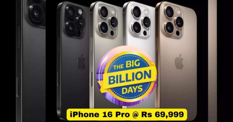 Flipkart sell 16pro