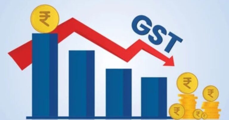 gst cut
