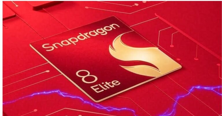 Qualcomm