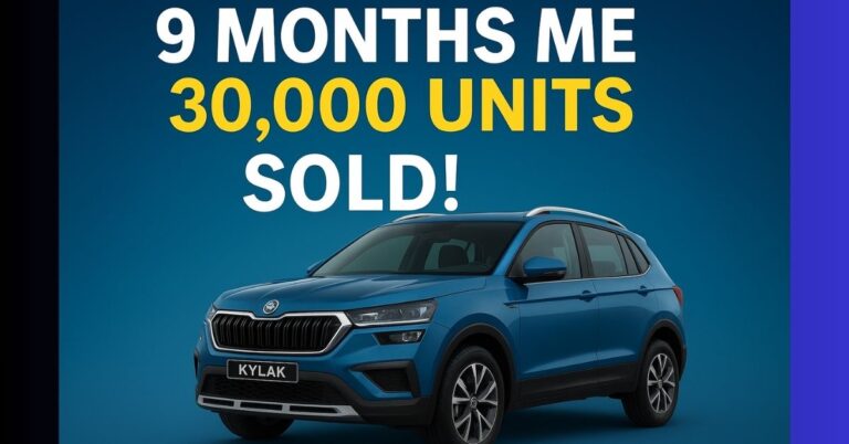 Skoda Kylaq